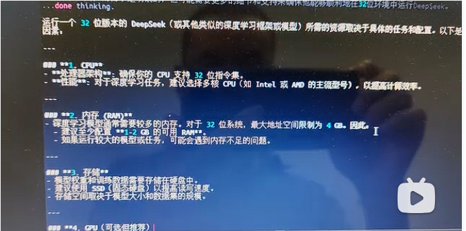 4张V100运行DeepSeek演示视频